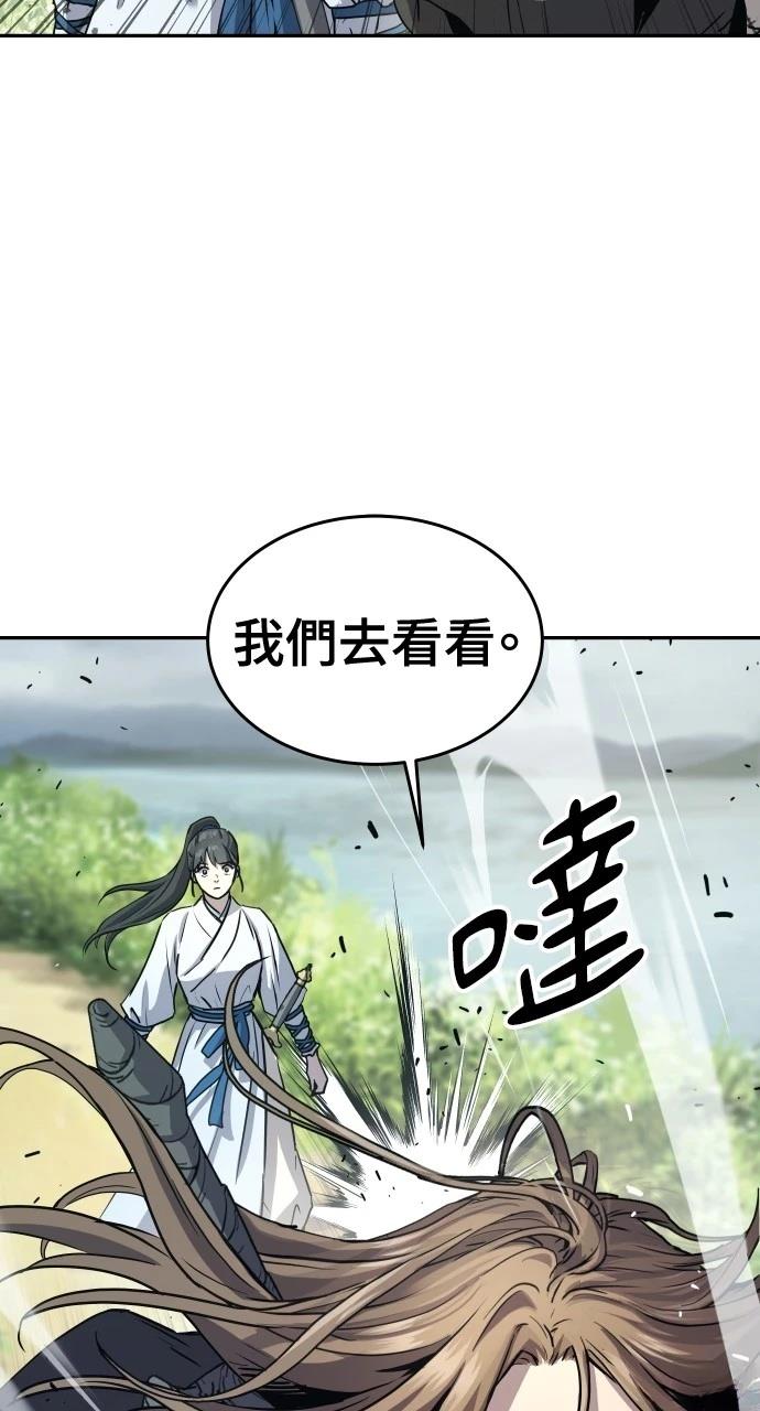 第15话51