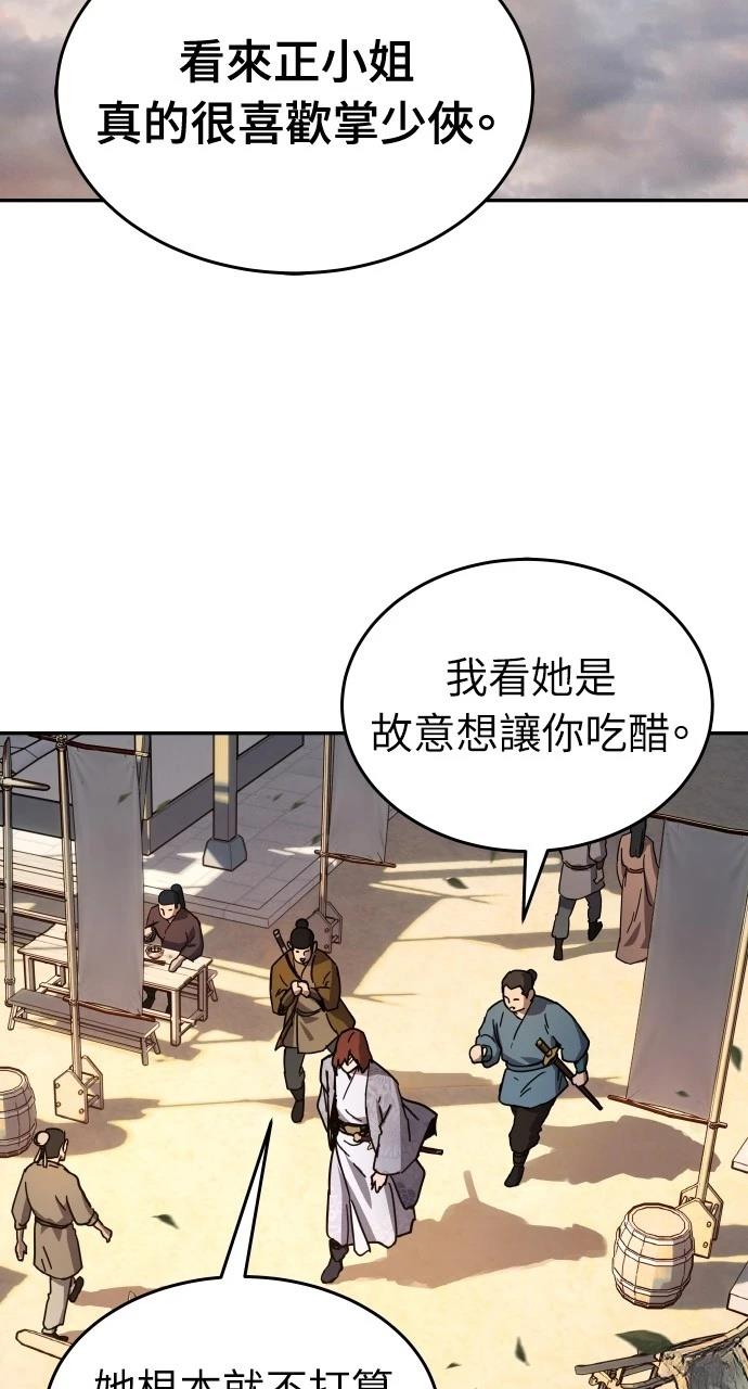 第2话72