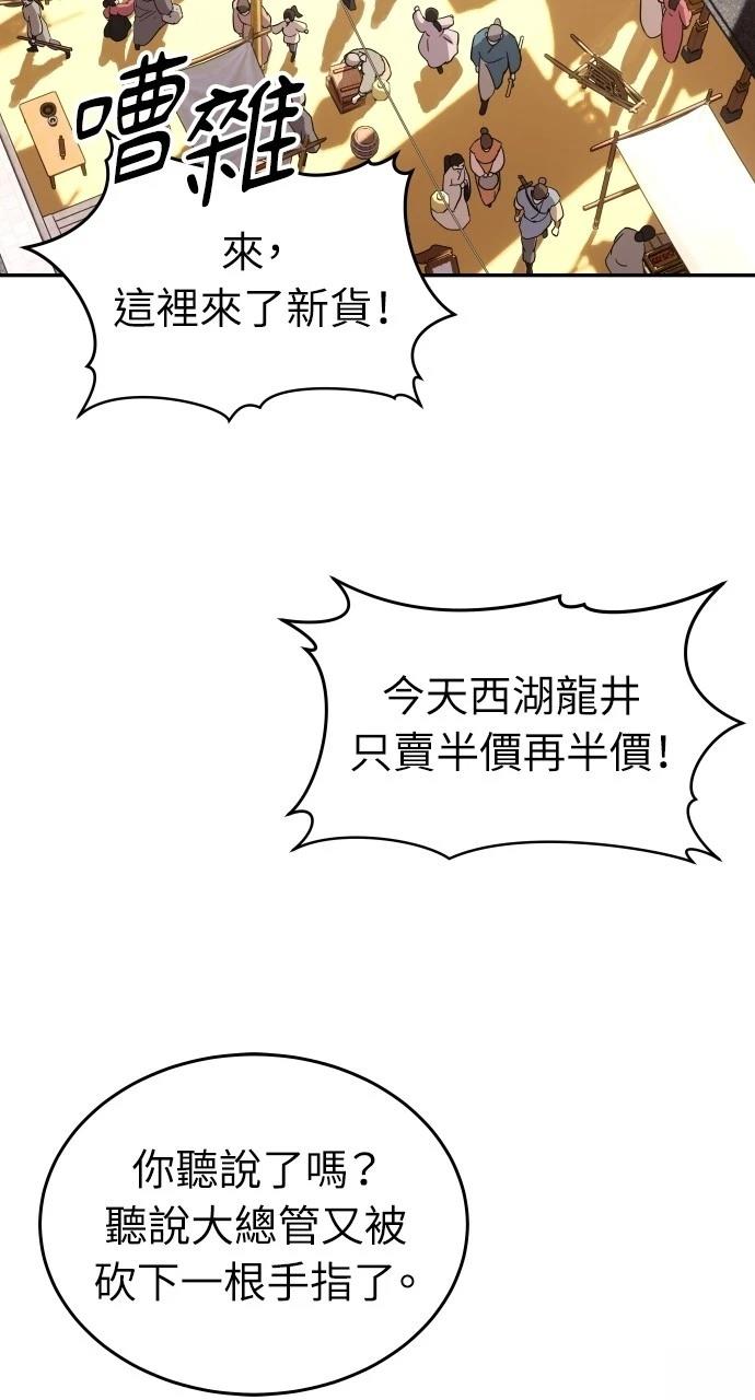第1话32