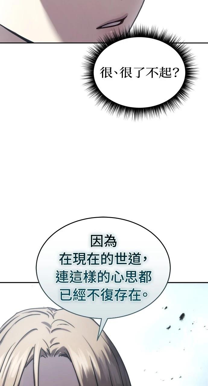 第16话87