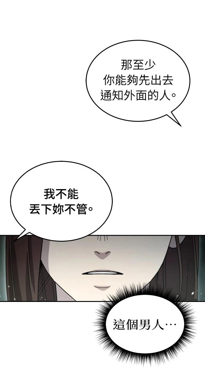 第16话7