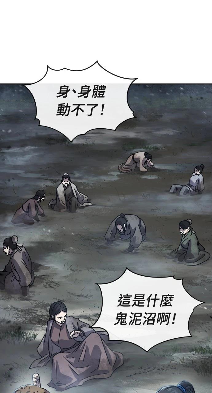 第16话29