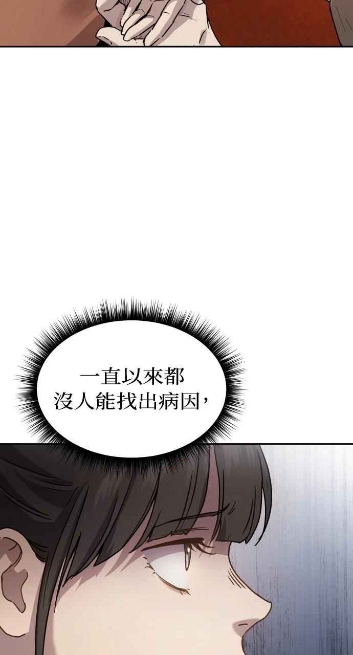 第14话35