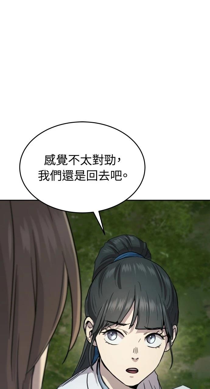 第15话97