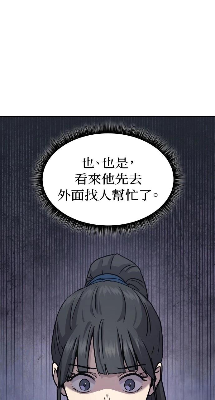 第16话96