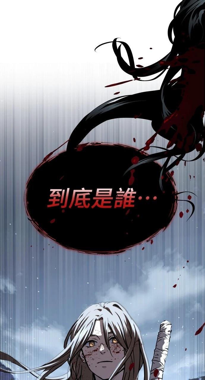 第19话110