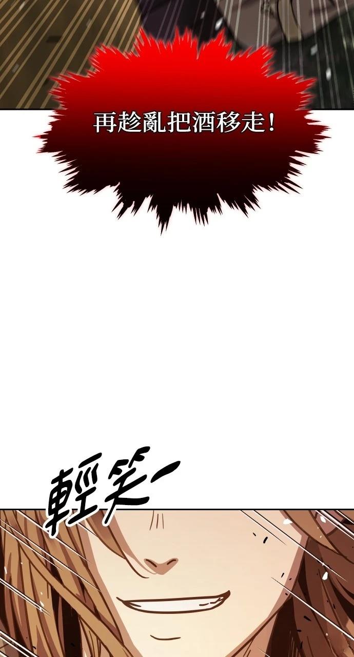 第5话96
