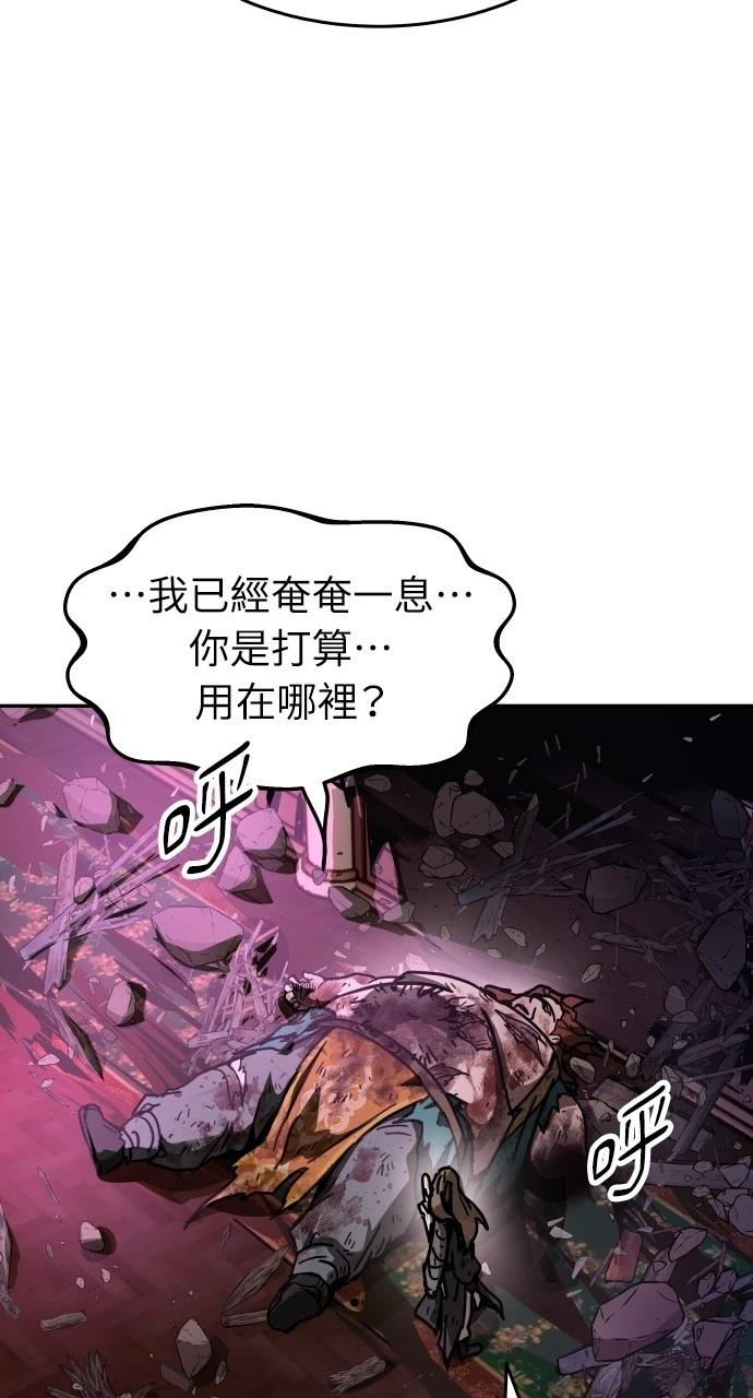 第4话84