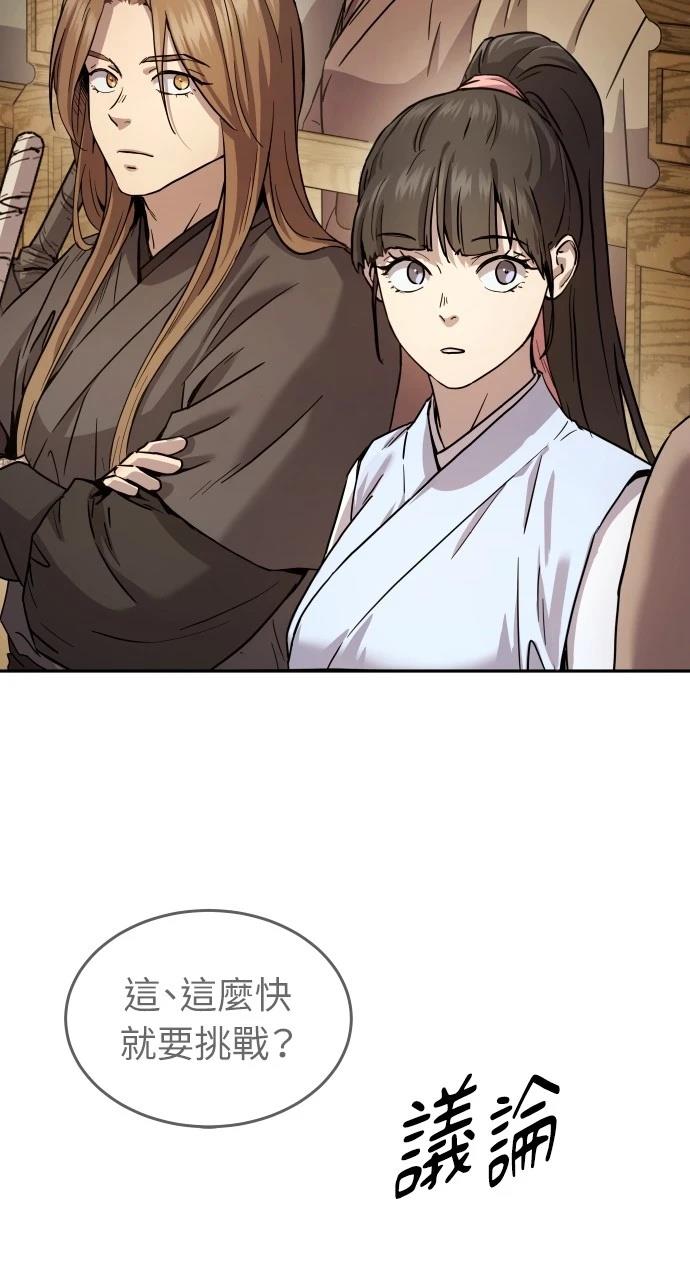 第11话117