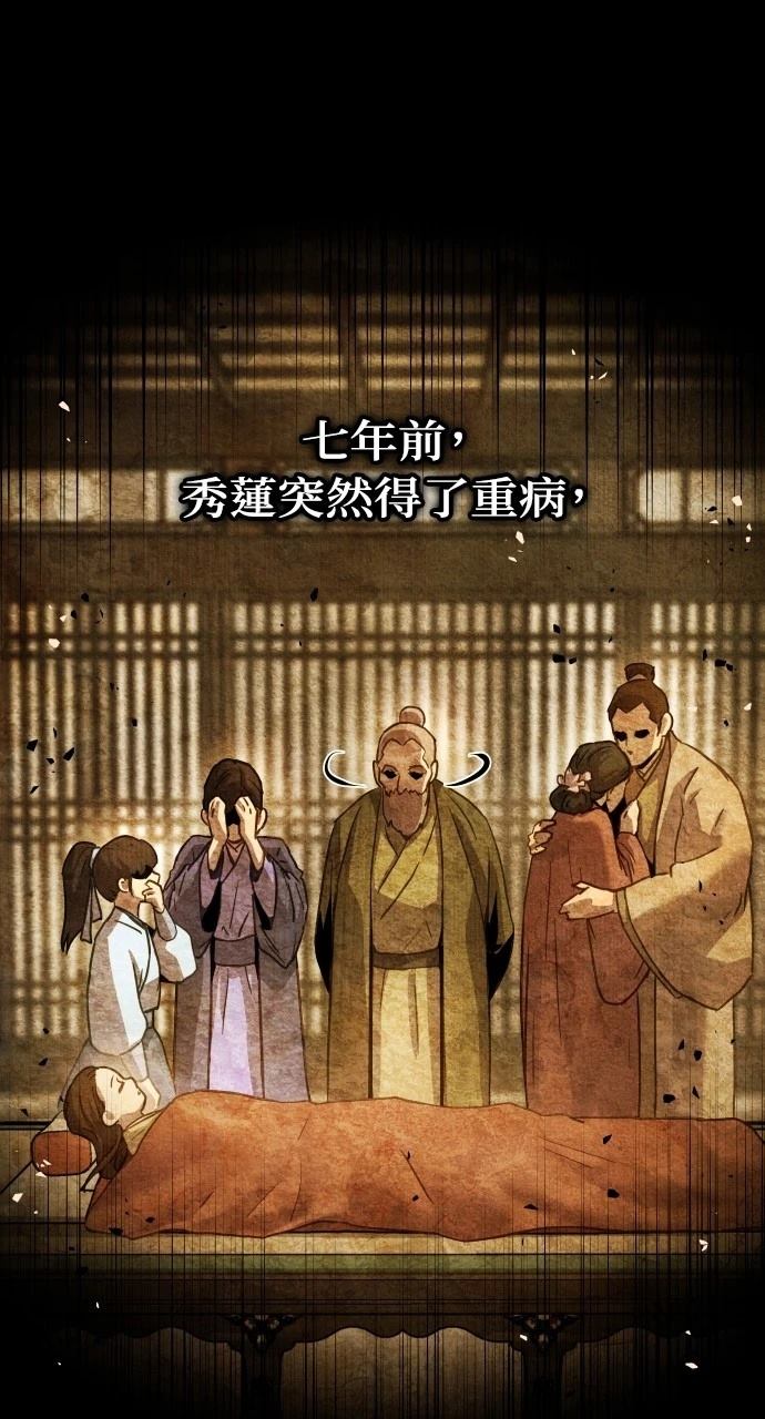 第10话50