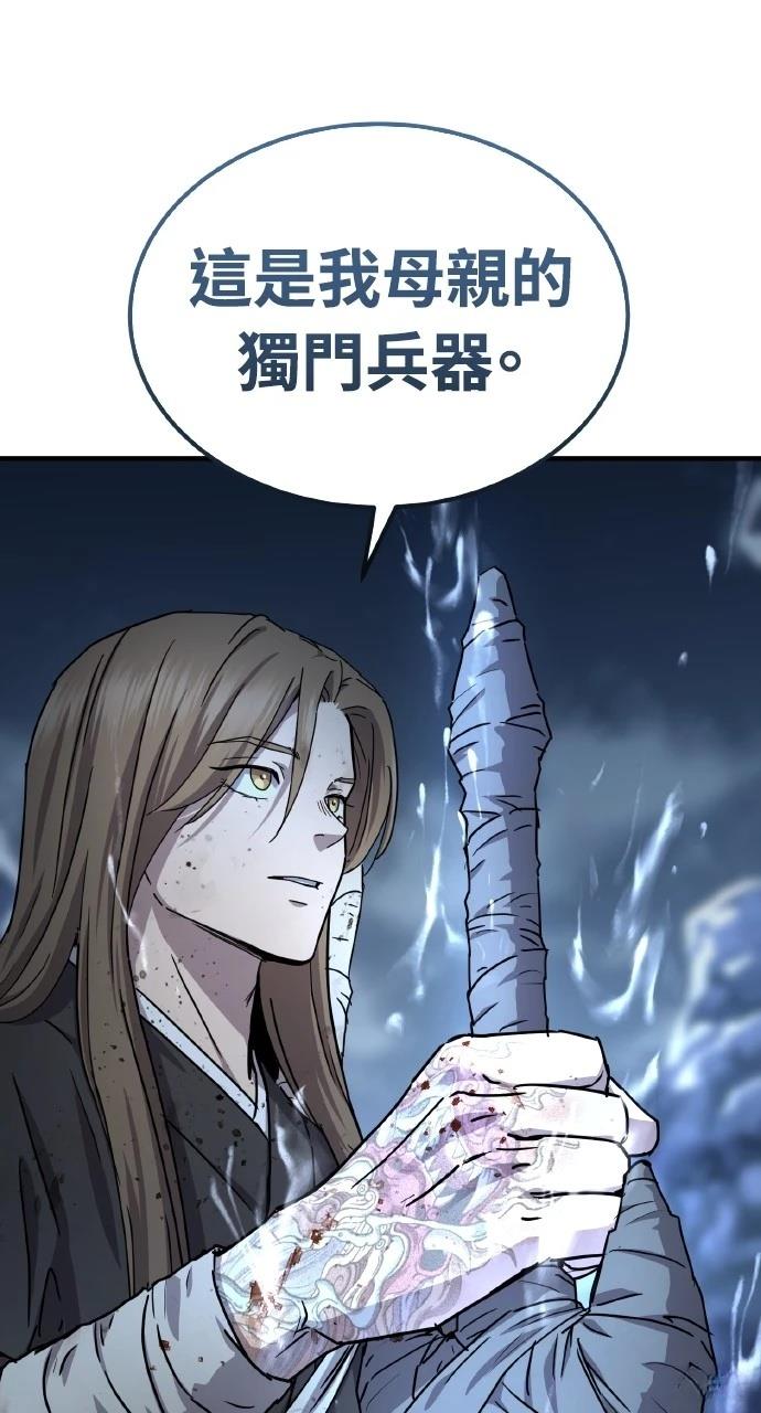 第20话34