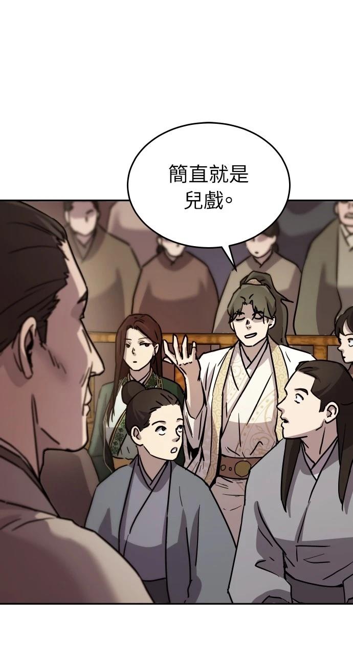 第11话103
