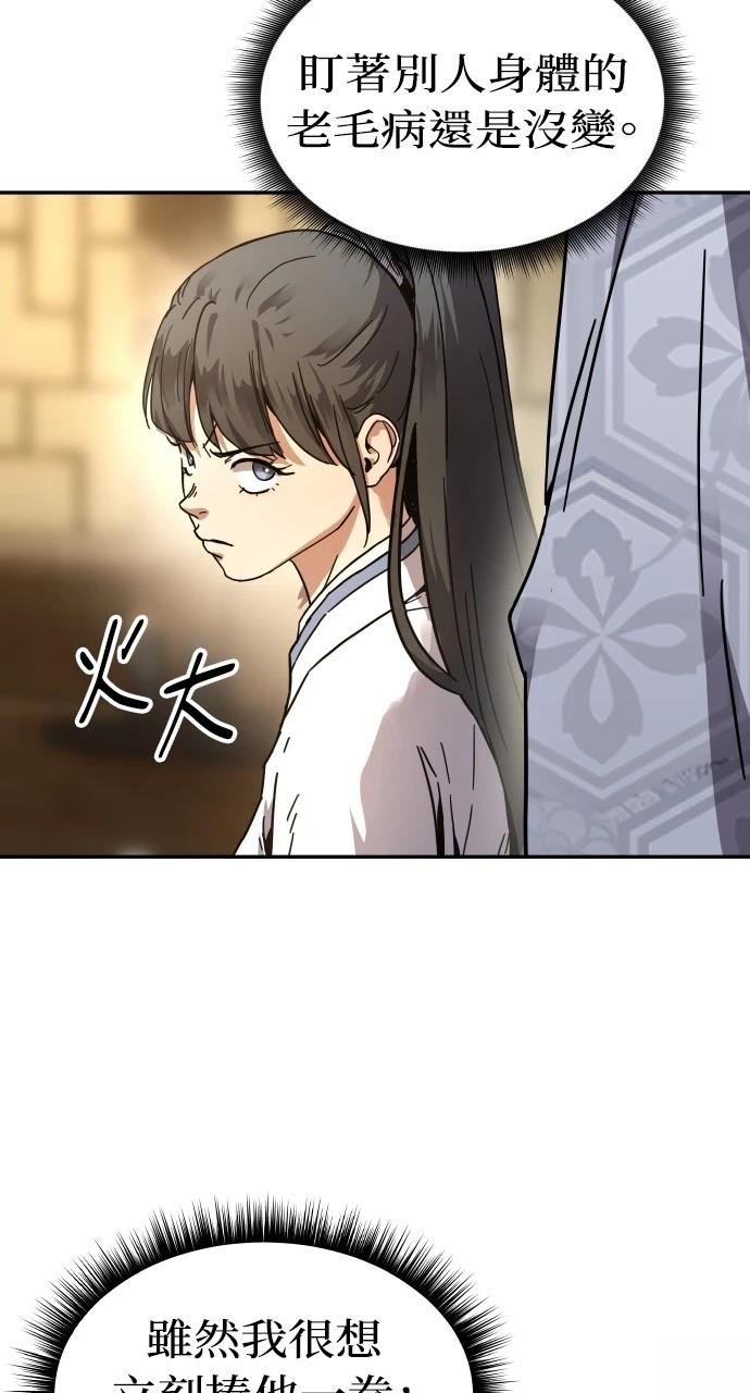 第1话107