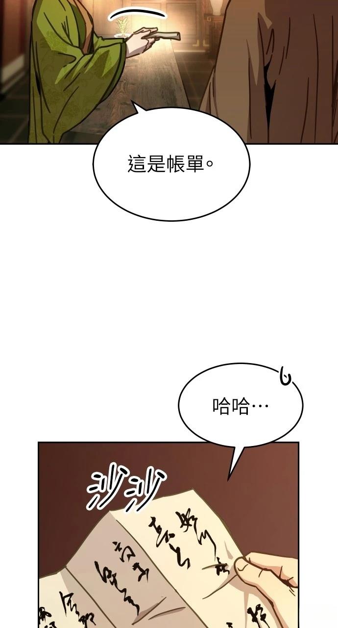 第5话50