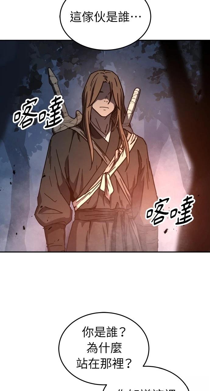 第3话52