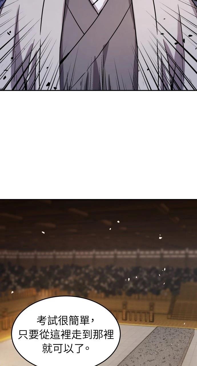 第11话98
