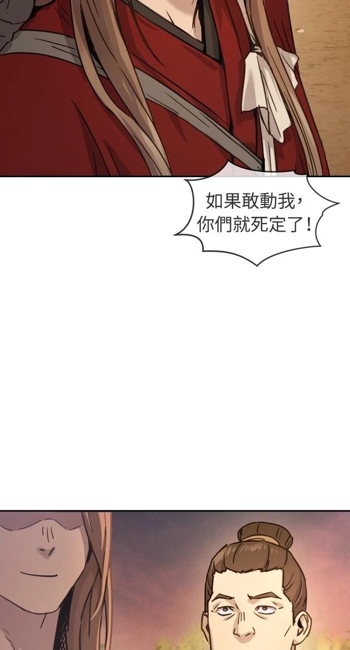 第6话42