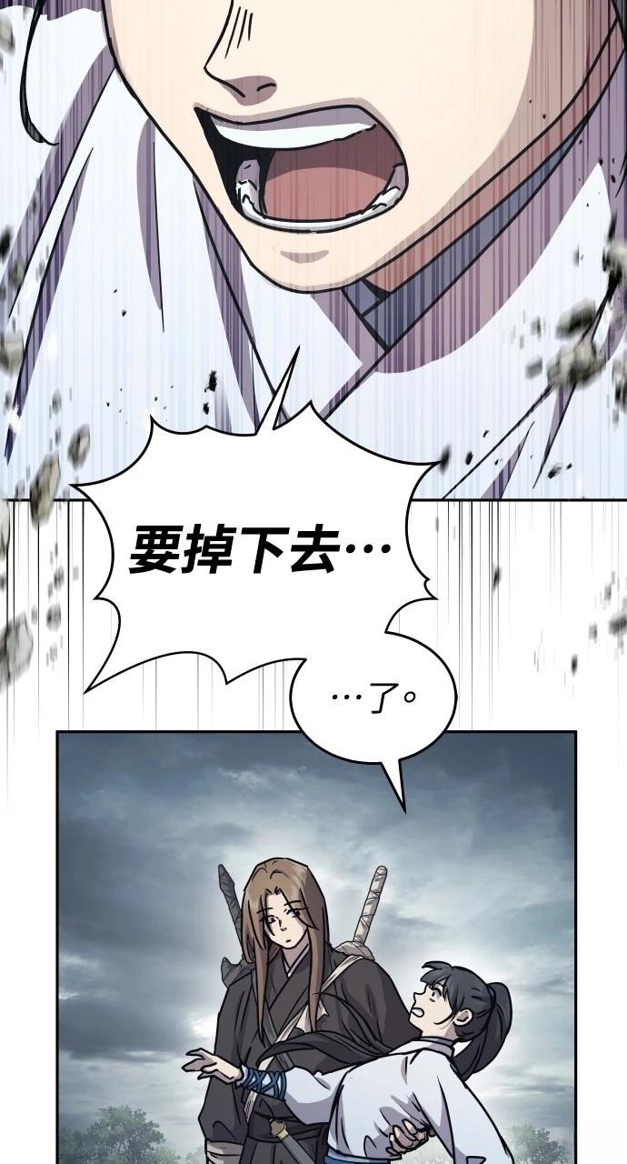 第16话24