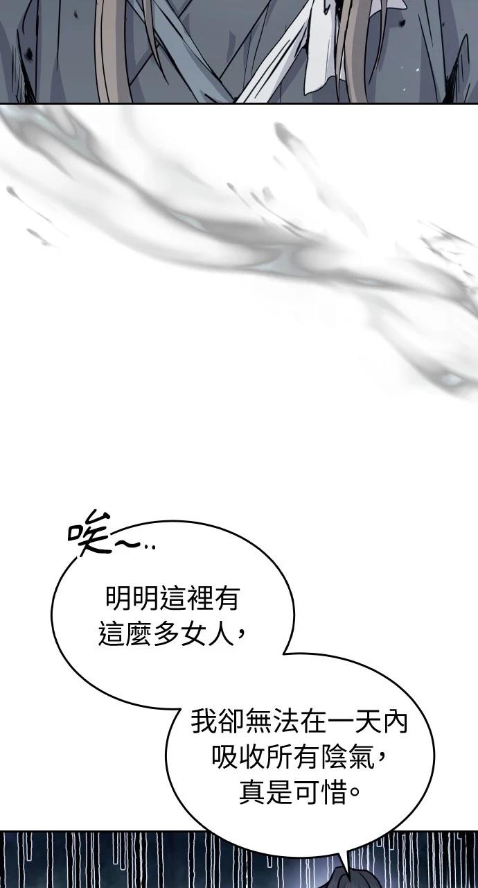 第18话20