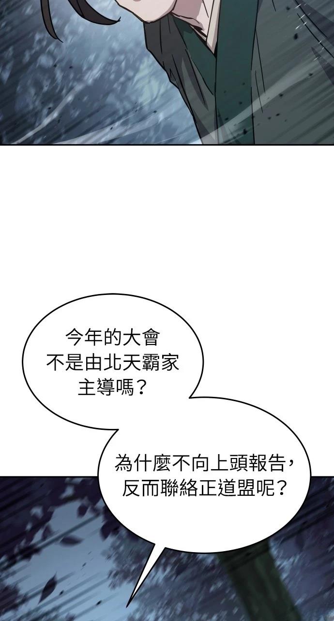 第6话71