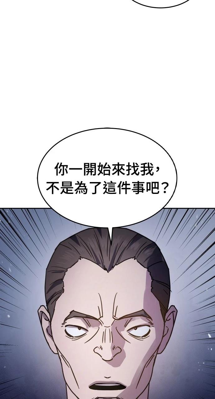 第14话64