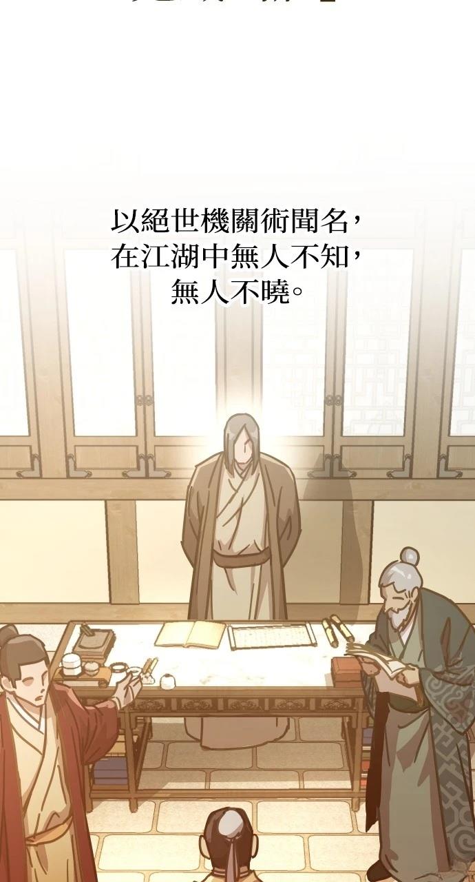 第4话103