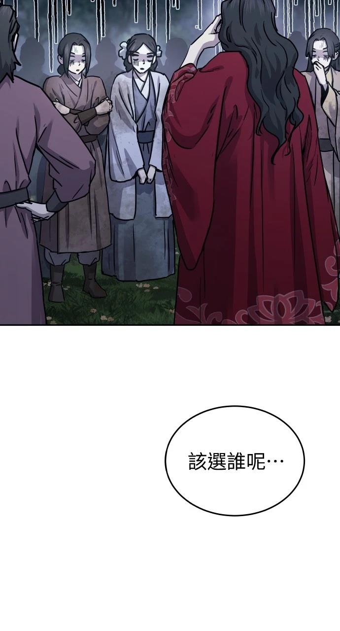 第18话21