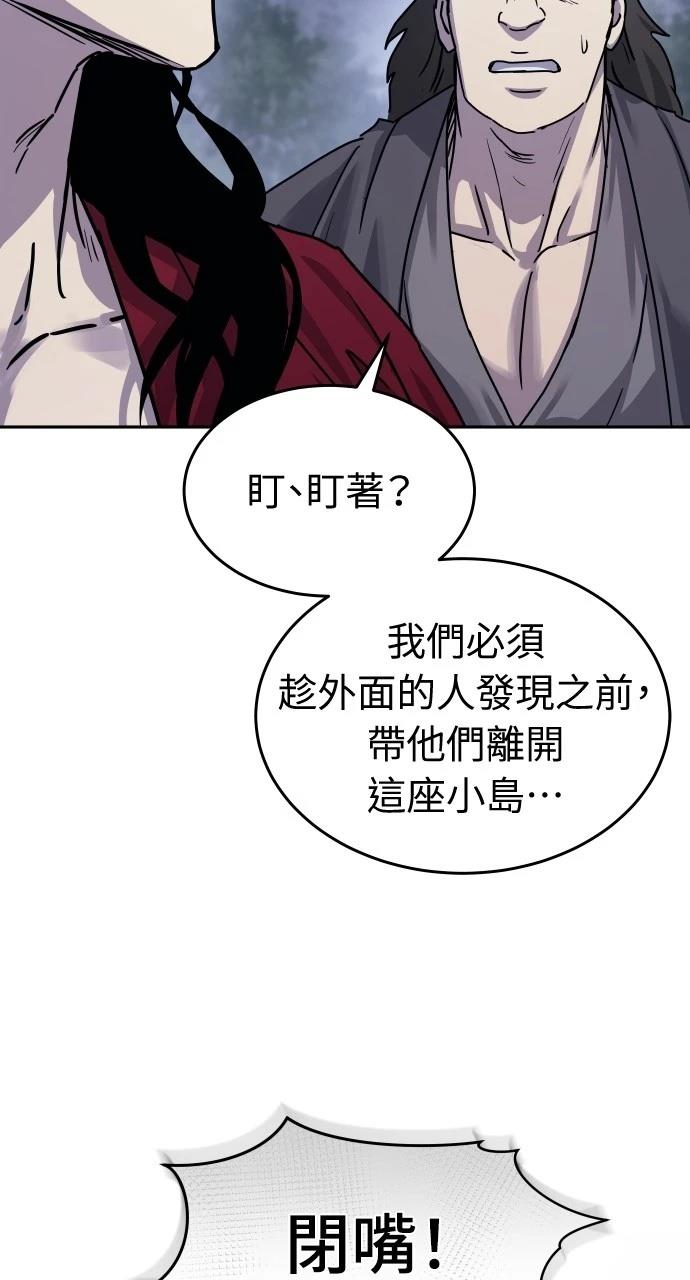 第18话78