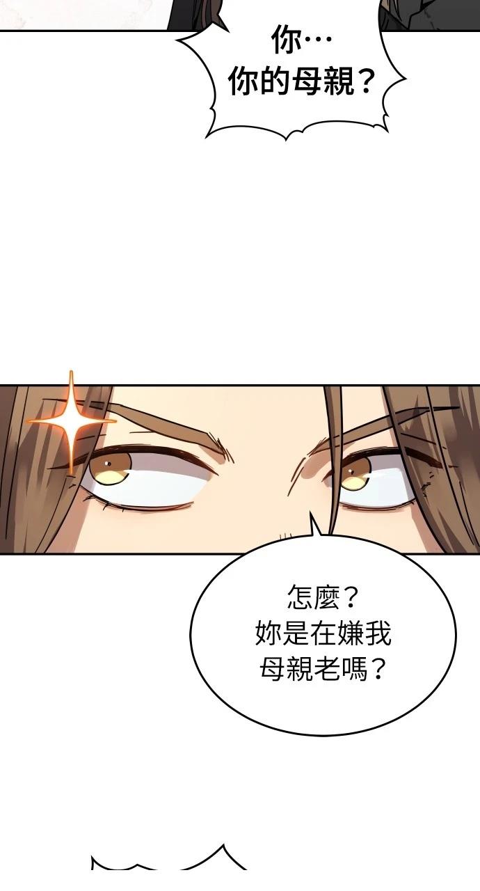 第1话94