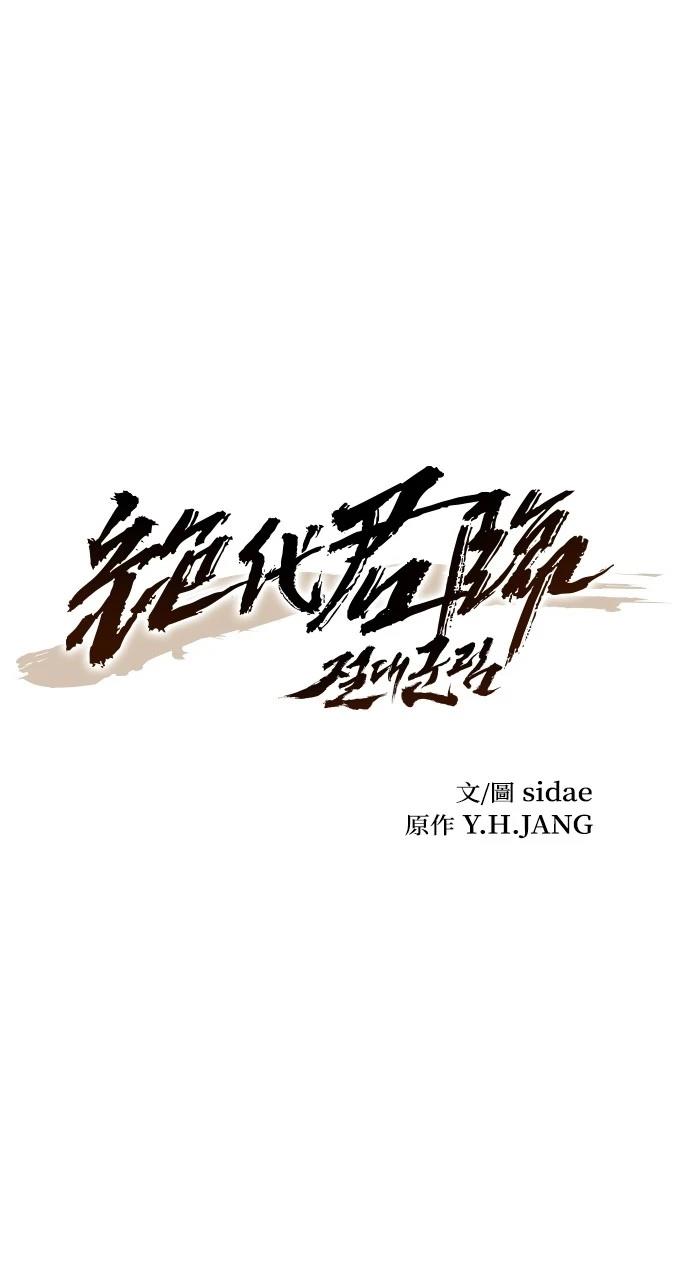 第8话23