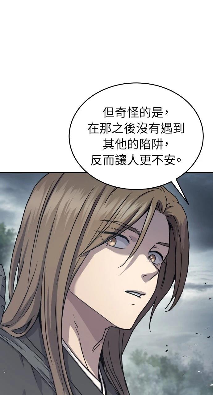 第16话18