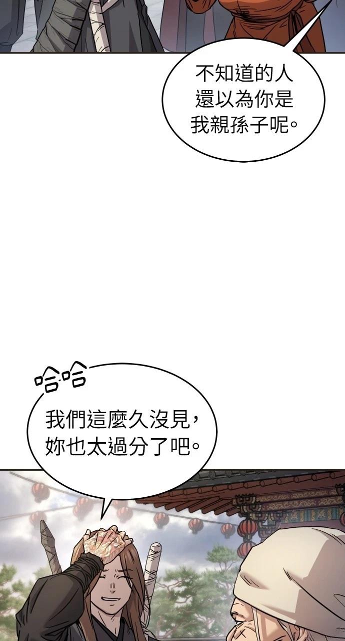 第13话24