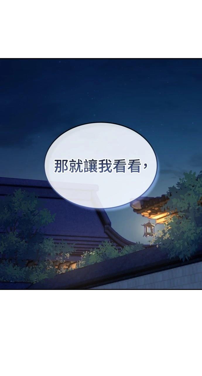 第14话73