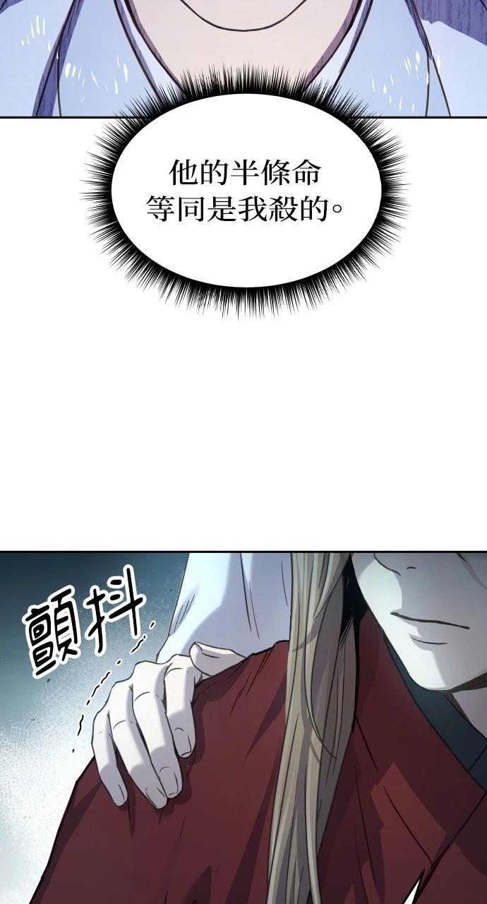 第8话12