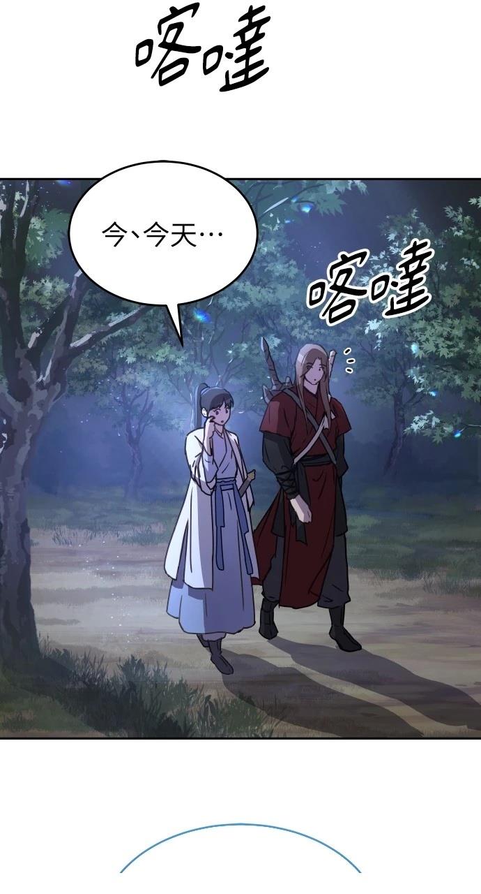 第6话97