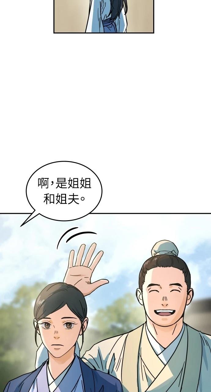 第1话15