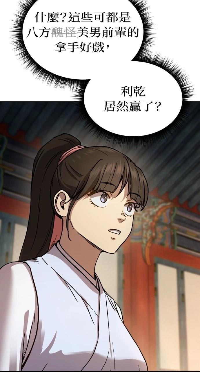 第14话20