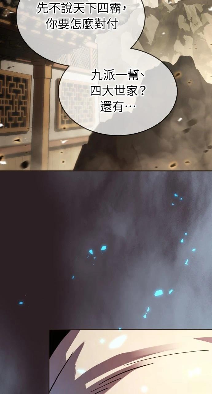第13话29