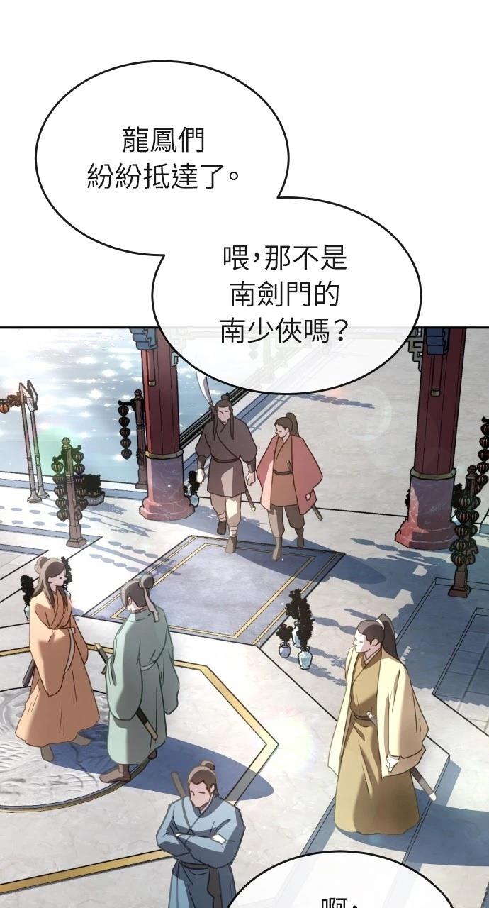 第8话63