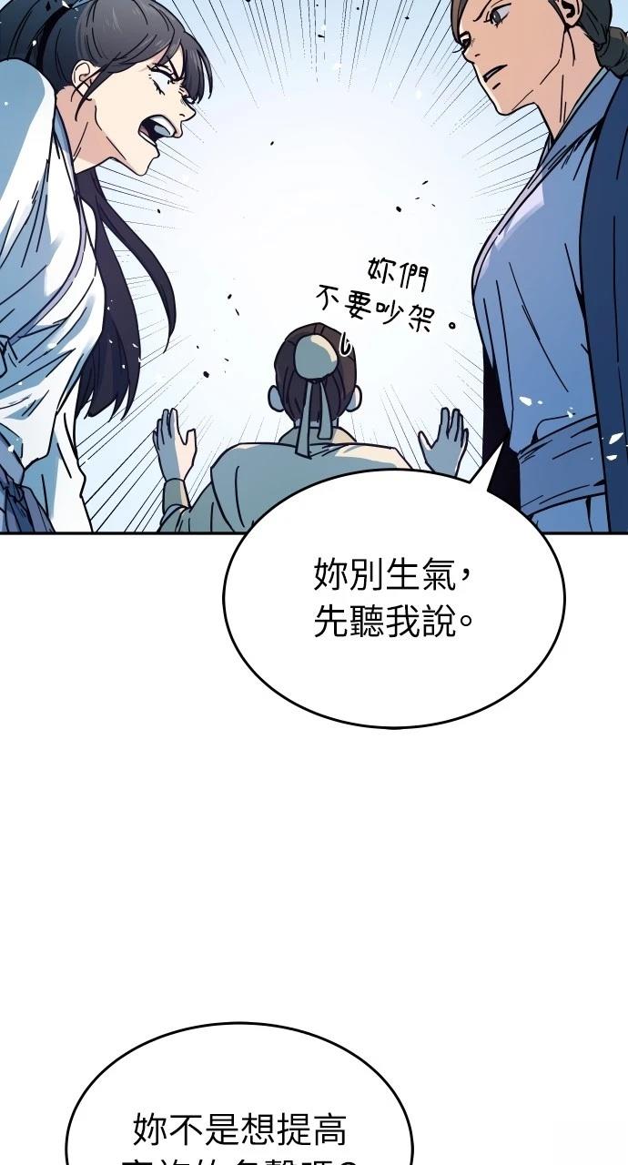 第1话27