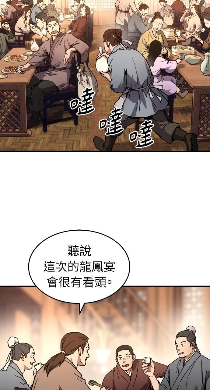 第1话71