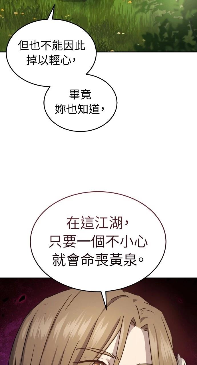 第14话93