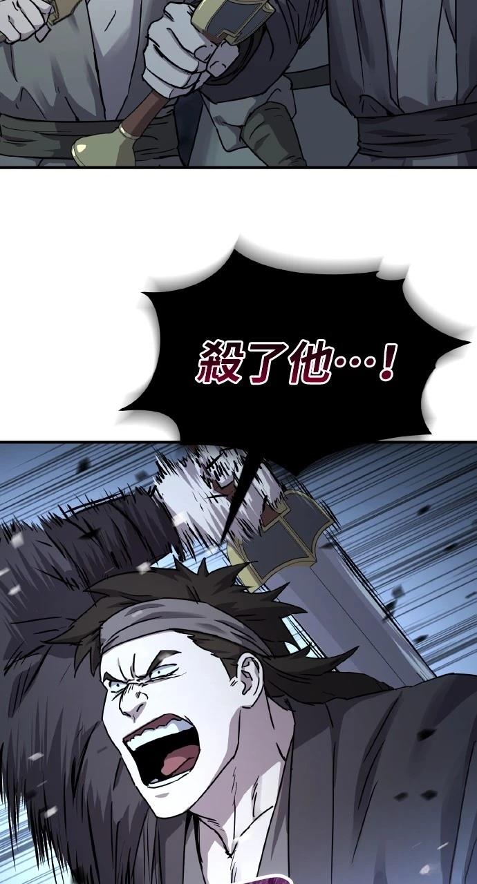 第20话5