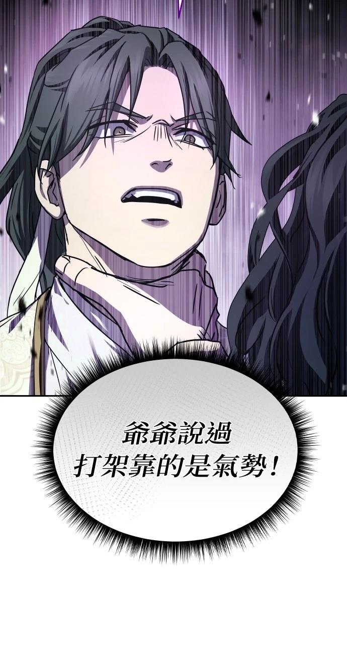 第18话46