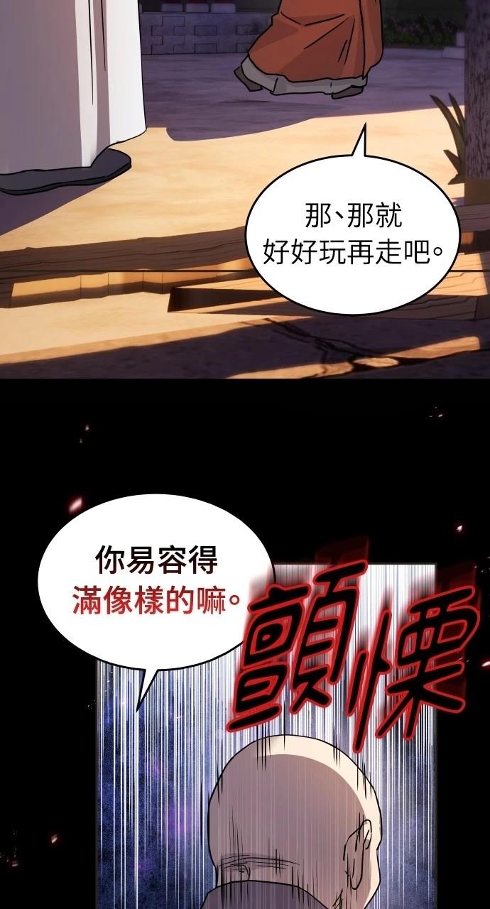 第13话109
