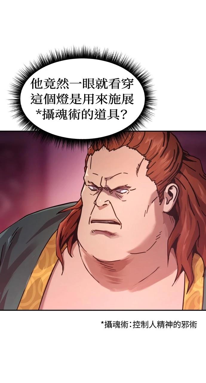 第4话17