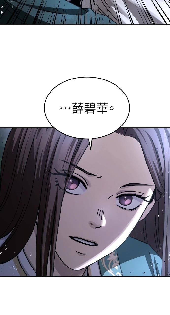 第18话71