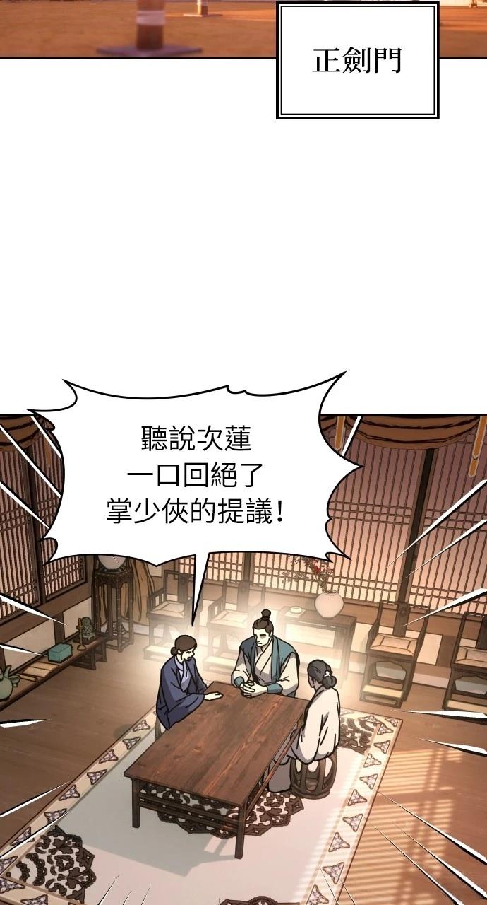第2话79