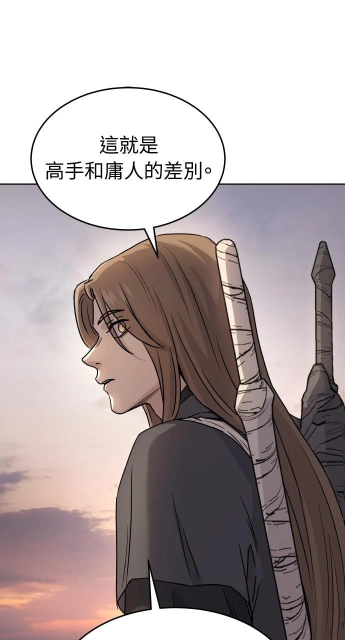 第13话47