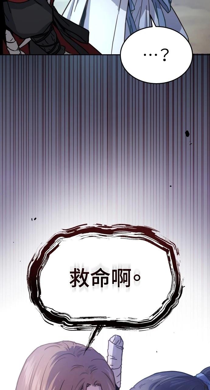 第6话118